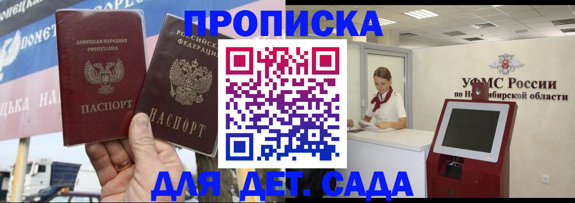 временная регистрация поиск в Рязанской области