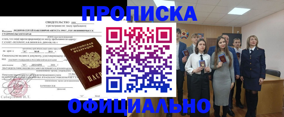 регистрация для школы в Рязанской области
